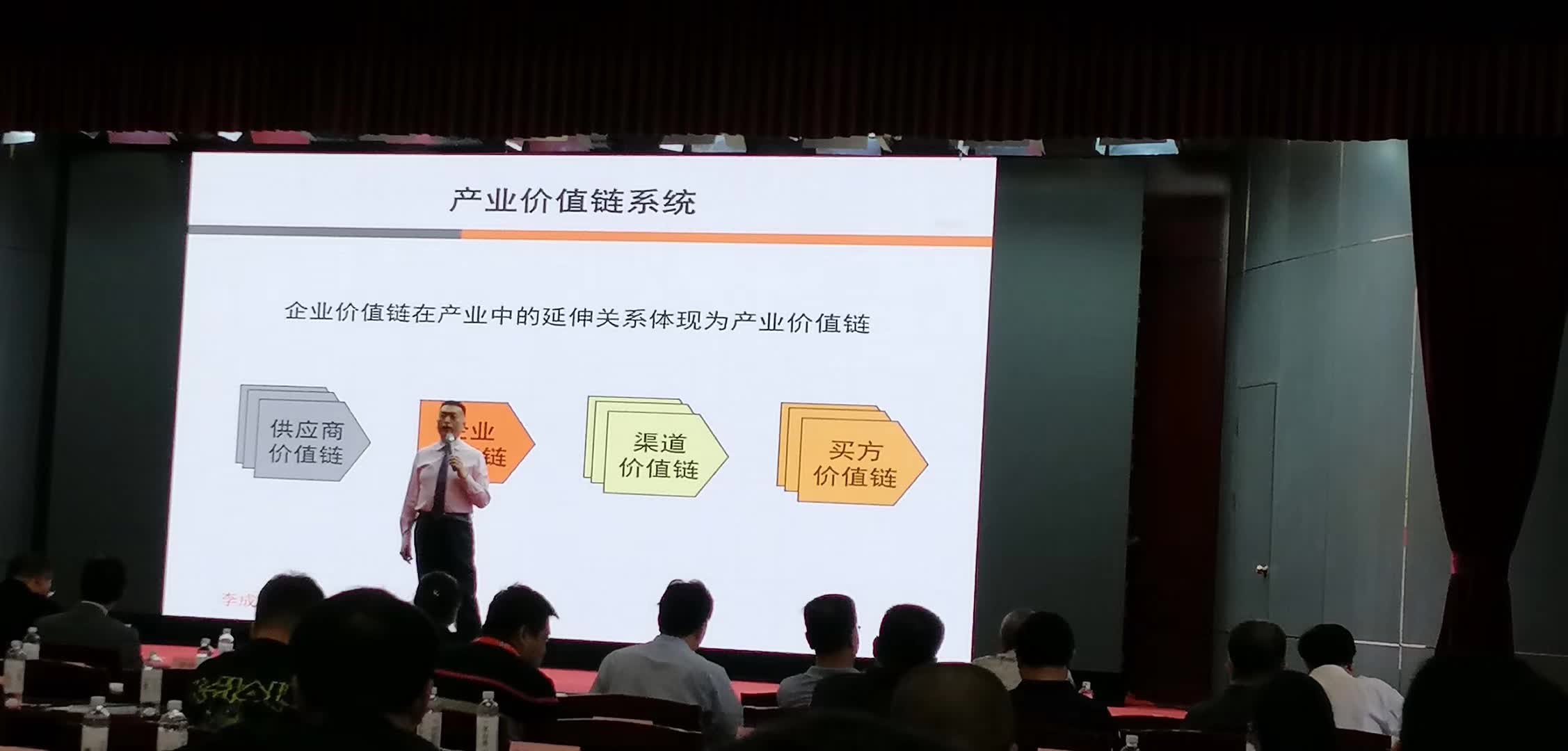 李成林给中国廊坊国际经贸会讲特色产业精准营