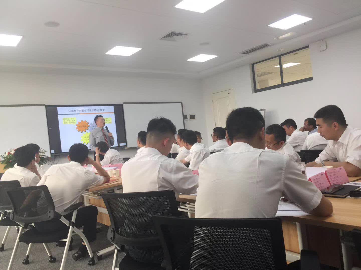 李成林给三一重工讲《营销战略与管理》课程