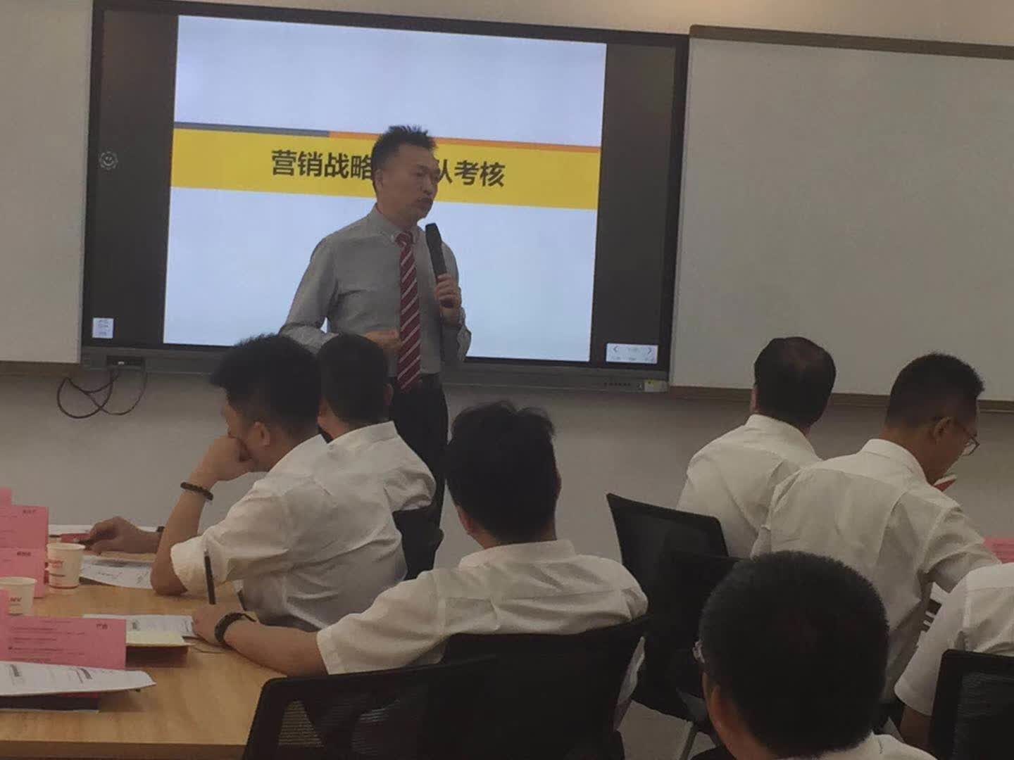 李成林给三一重工讲《营销战略与管理》课程