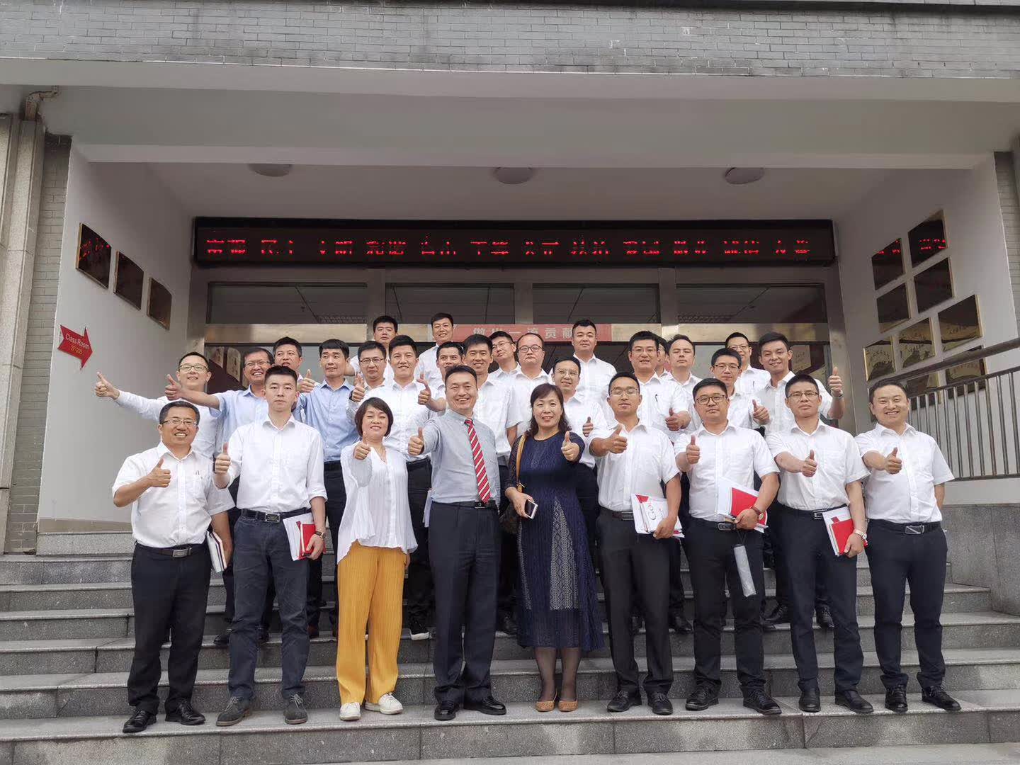 李成林给三一重工讲《营销战略与管理》课程