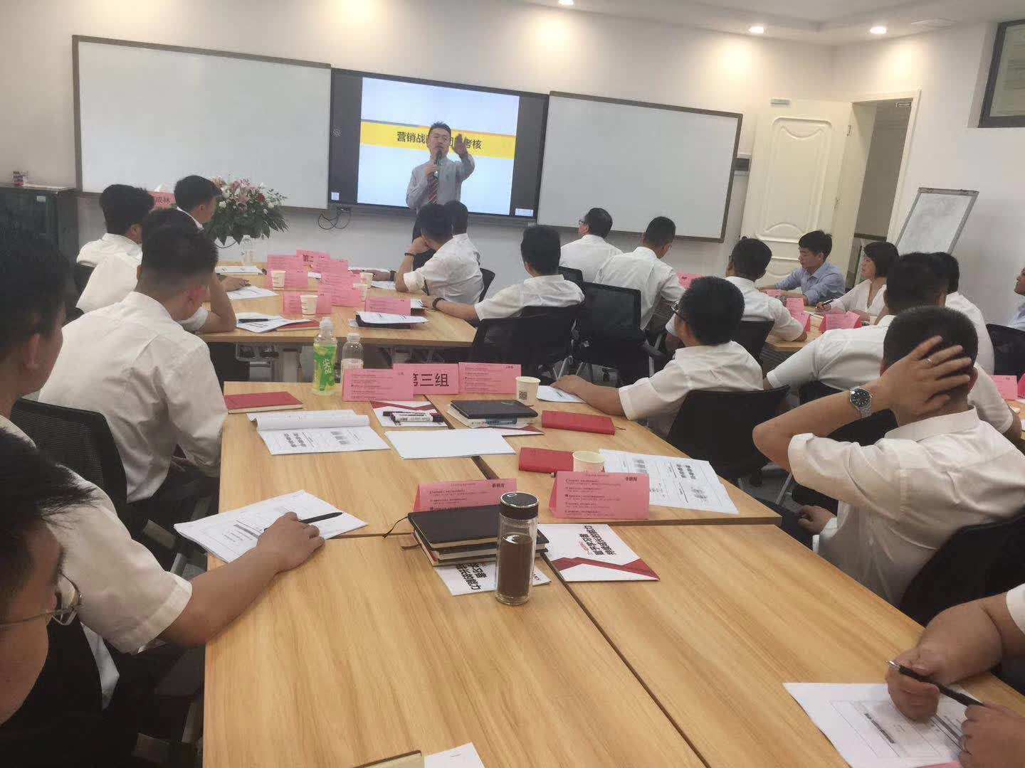 李成林给三一重工讲《营销战略与管理》课程