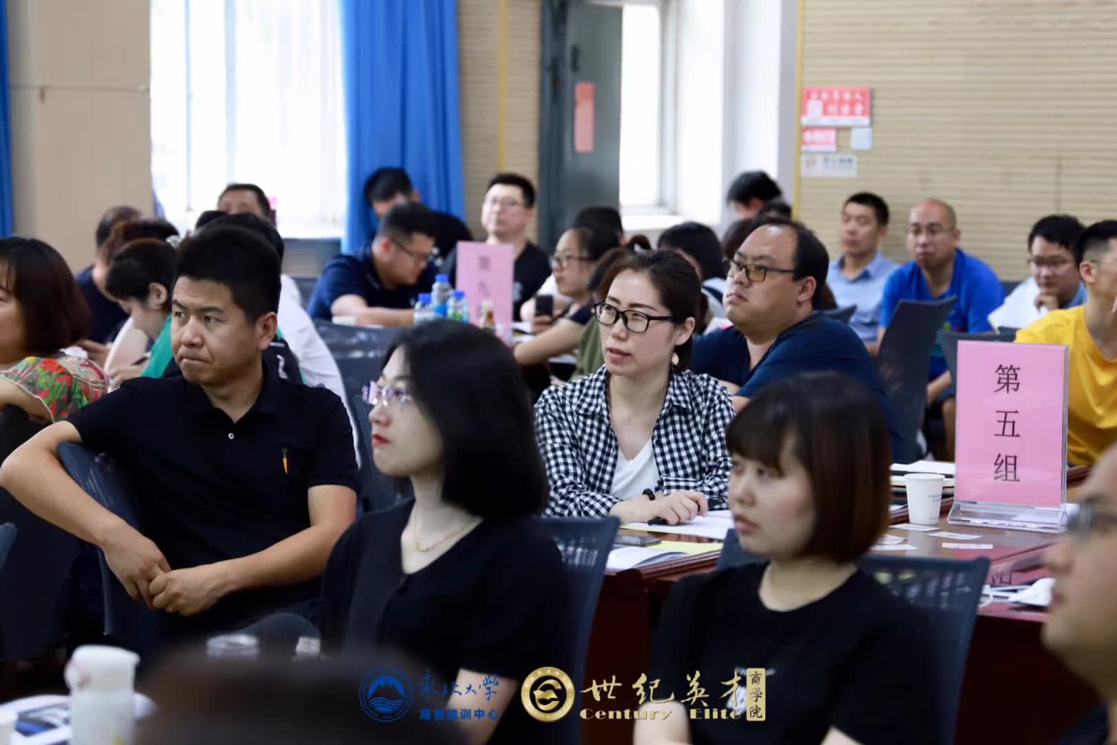 李成林给东北大学讲总裁班《营销活动》