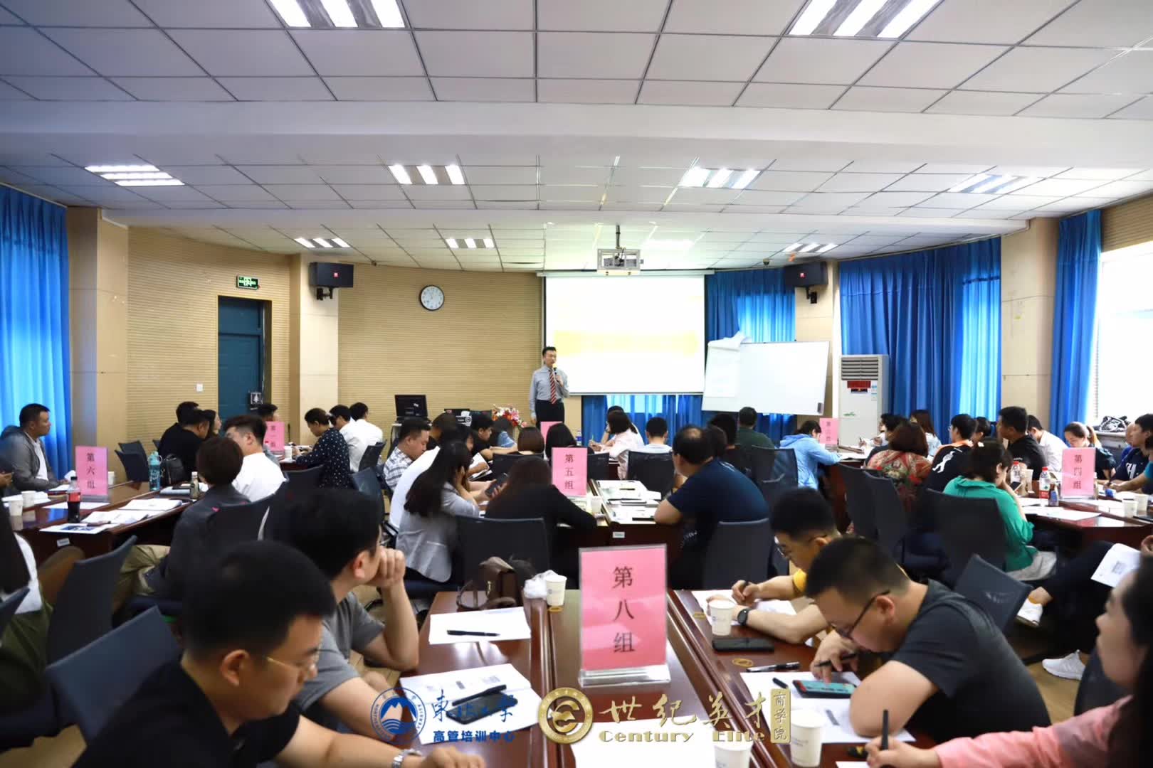 李成林给东北大学讲总裁班《营销活动》