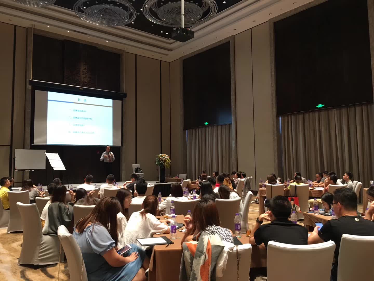 李成林给环球互易公司讲《品牌营销》课程