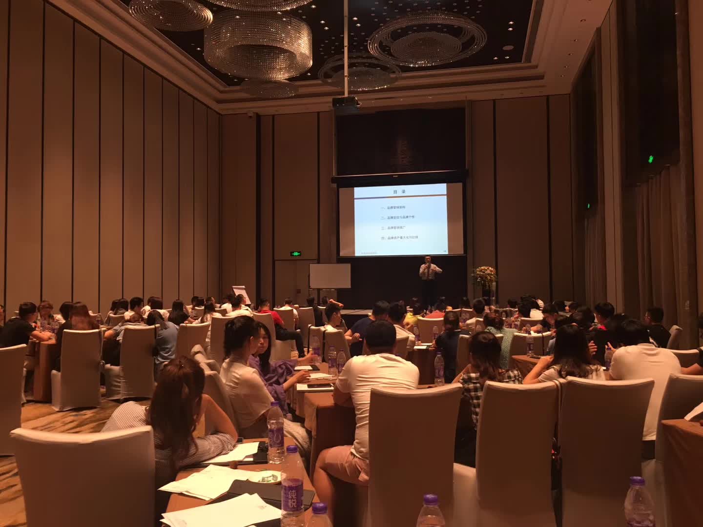 李成林给环球互易公司讲《品牌营销》课程