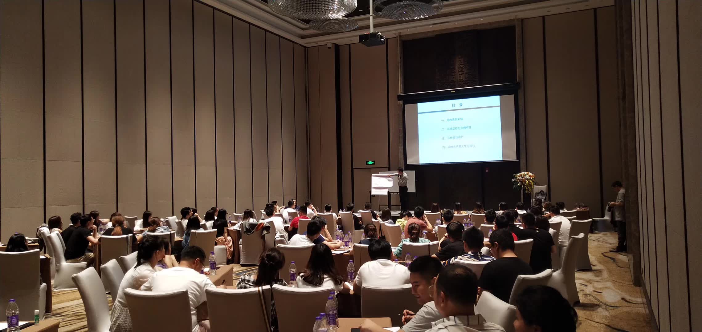 李成林给环球互易公司讲《品牌营销》课程