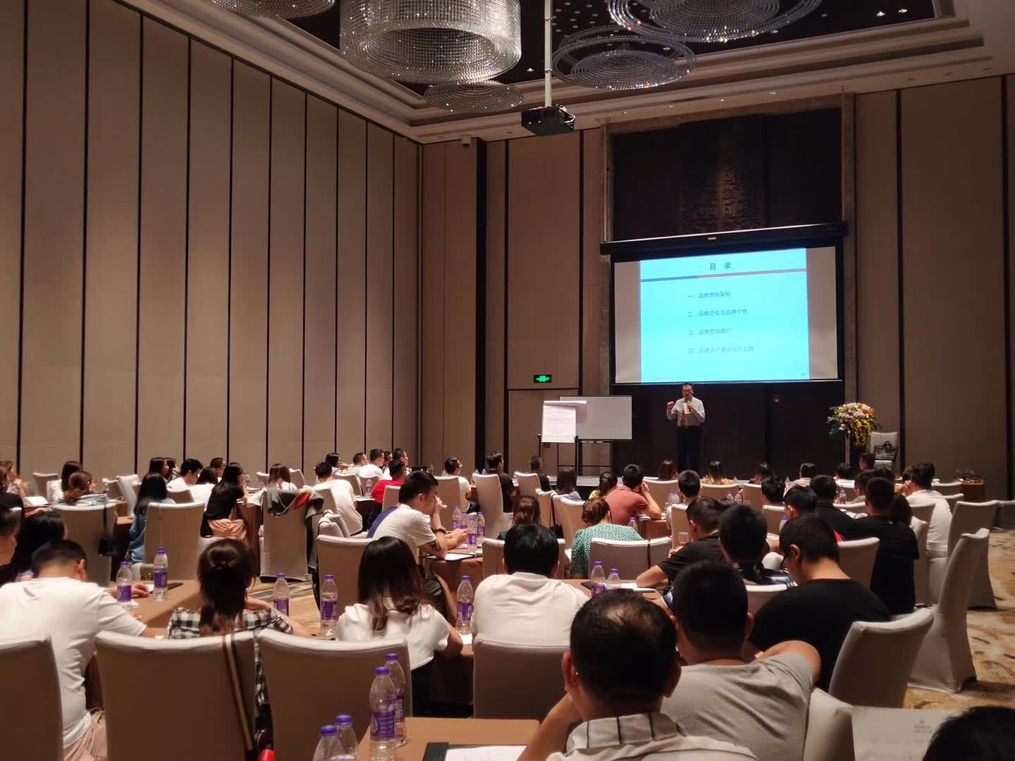 李成林给环球互易公司讲《品牌营销》课程