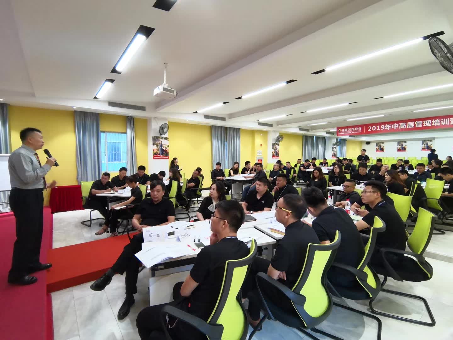 李成林给名雕装饰讲《营销策略提升》课程