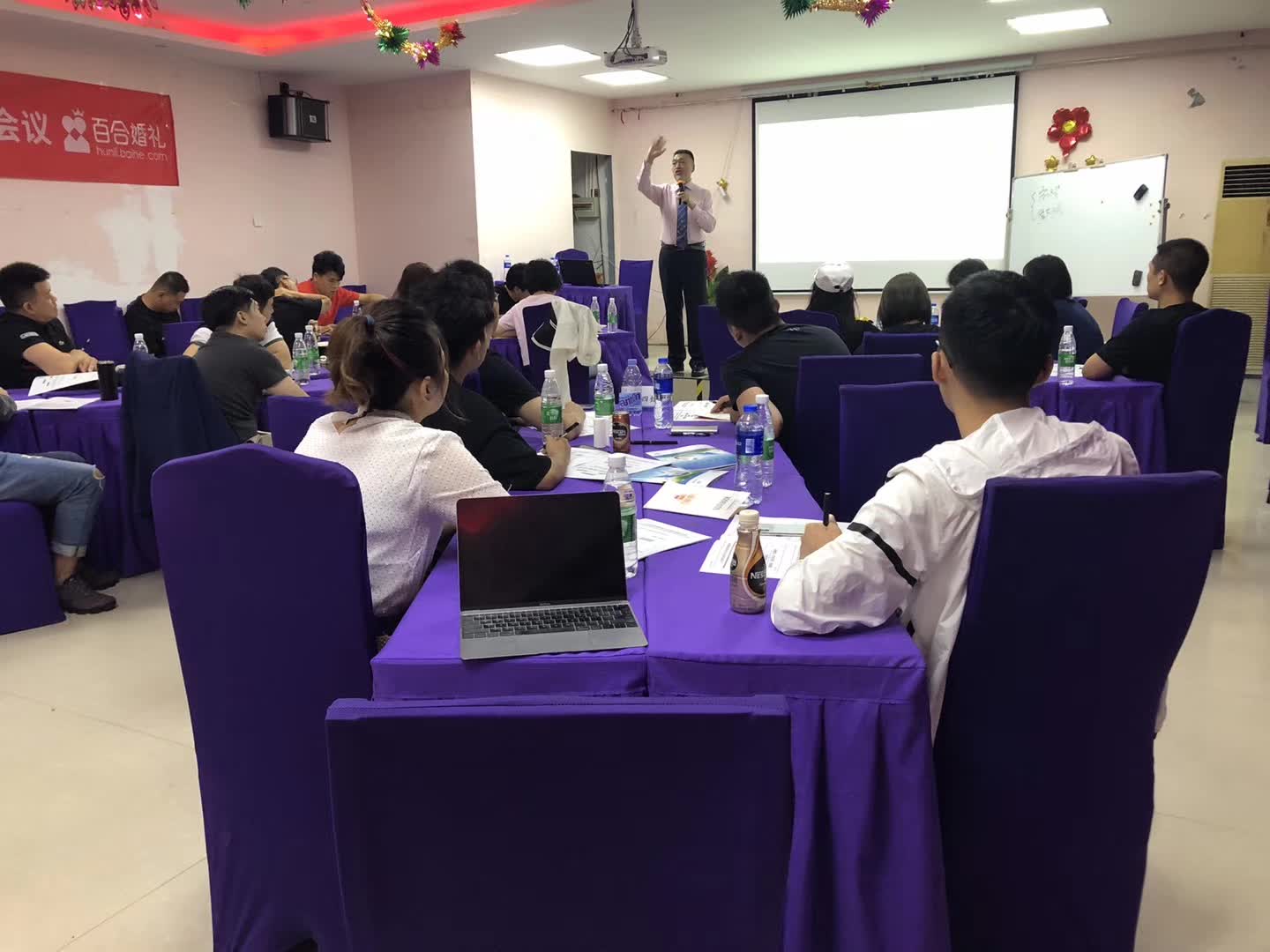 李成林给百和集团讲《渠道开发与管理》课程