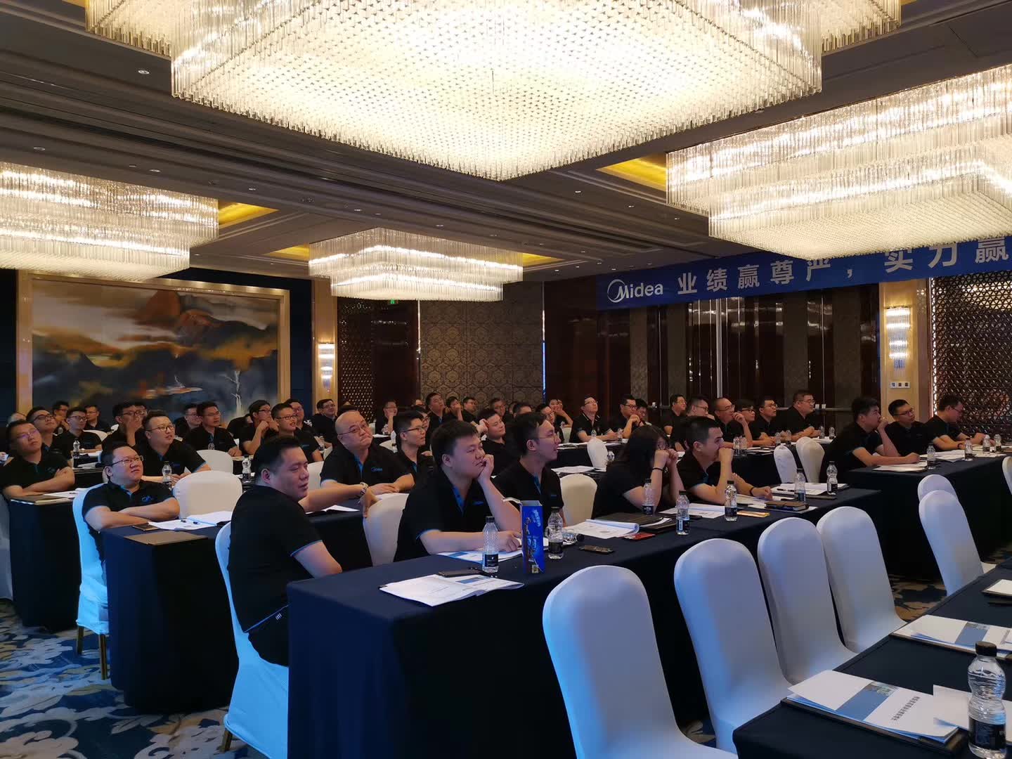  李成林给美的集团讲《精准营销》课程