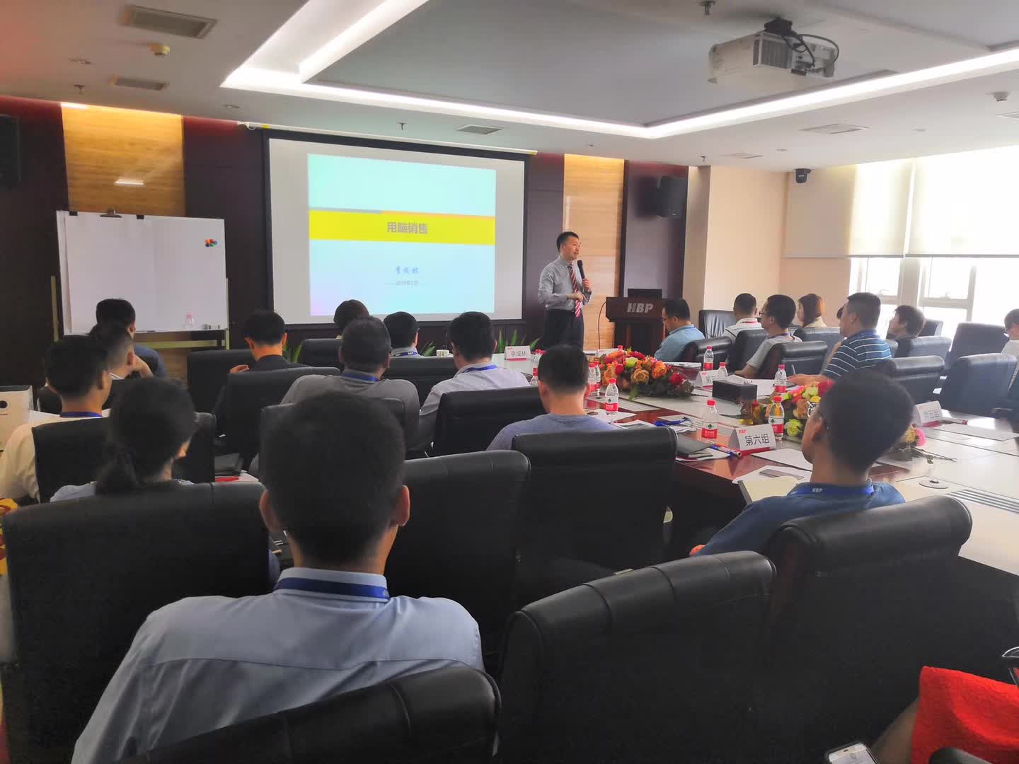 李成林给华油惠博普讲《用脑销售》课程