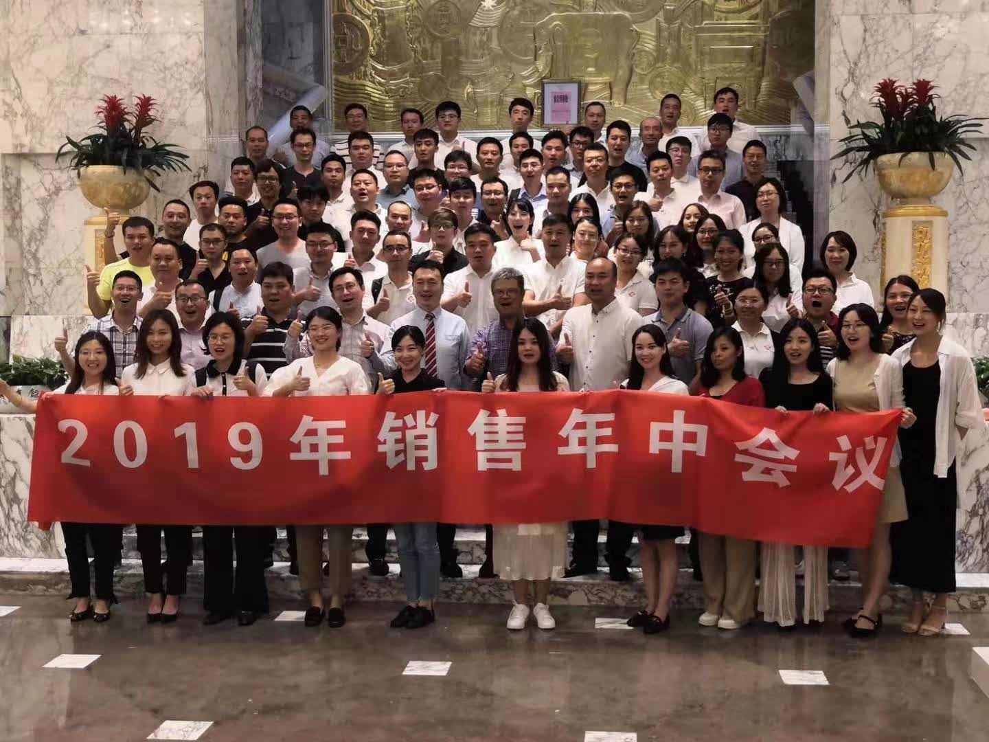 李成林给佳禾食品工讲《顾问式销售》课程