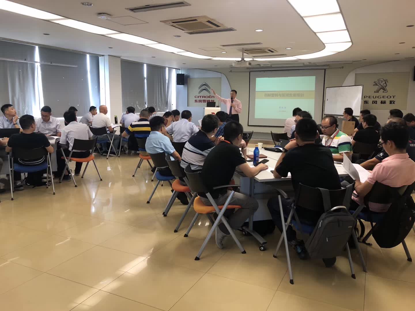 李成林给东风汽车集团讲创新营销与生意规划