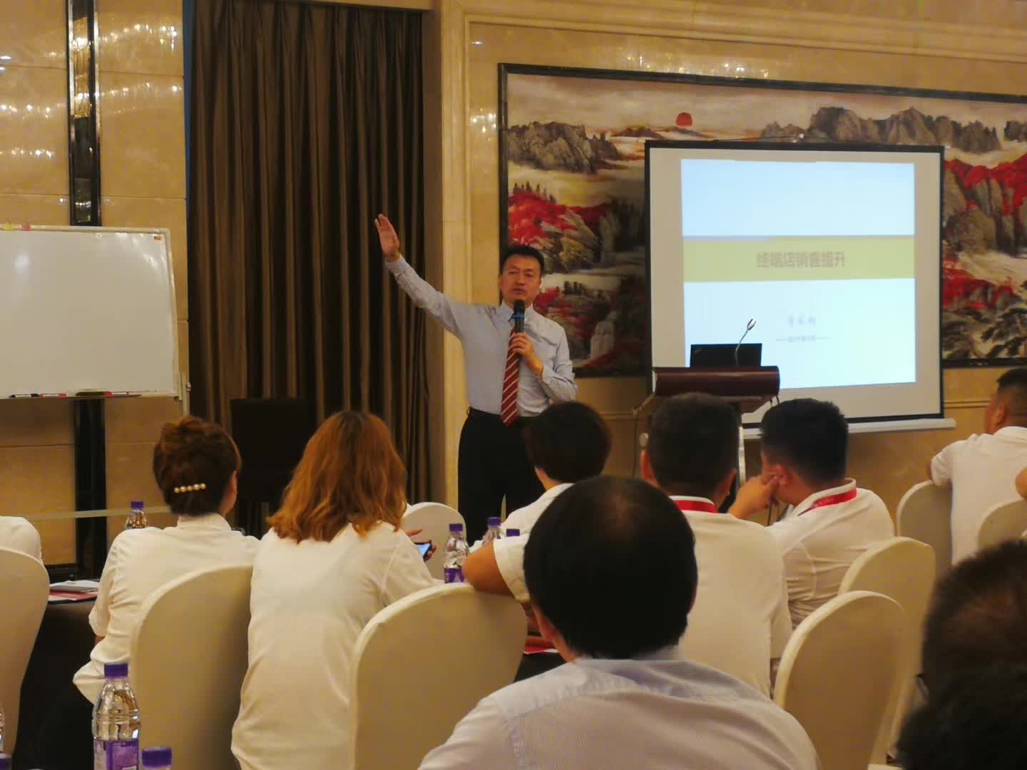 李成林给一汽大众经销商讲《门店销售提升》