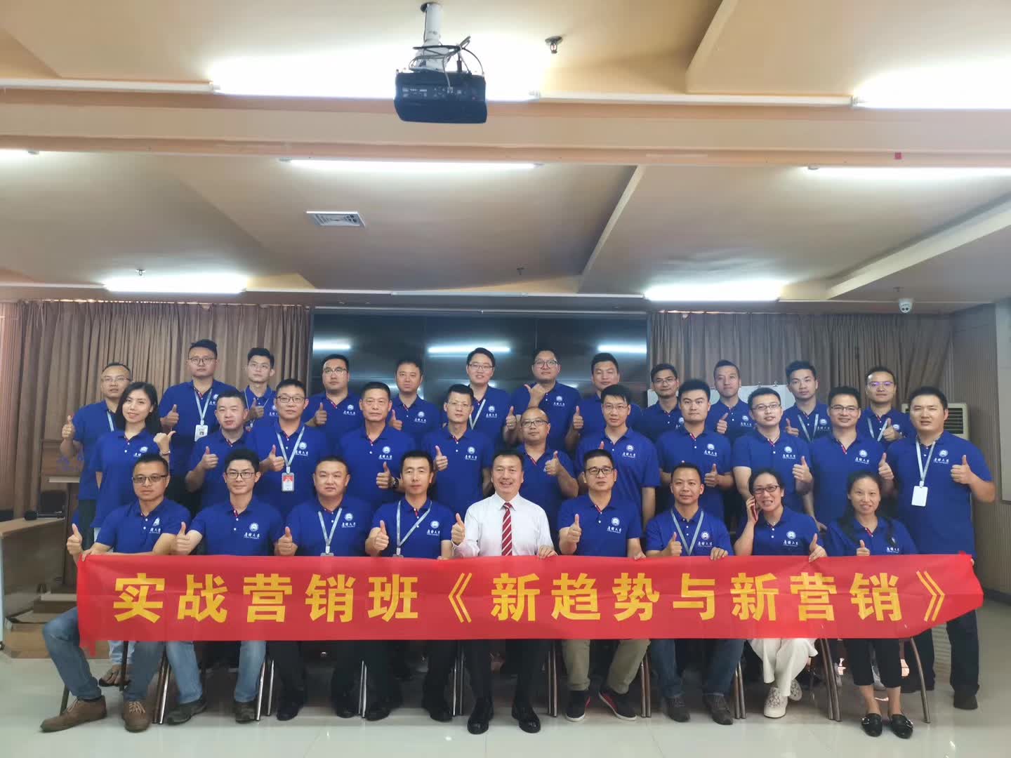 李成林给鹰牌陶瓷讲《新趋势新营销》课程