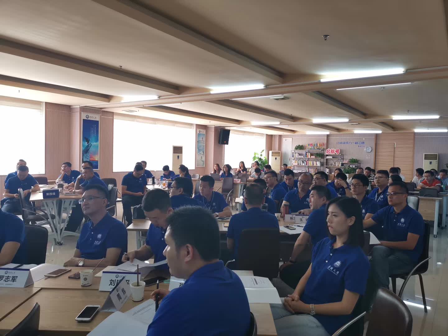 李成林给鹰牌陶瓷讲《新趋势新营销》课程