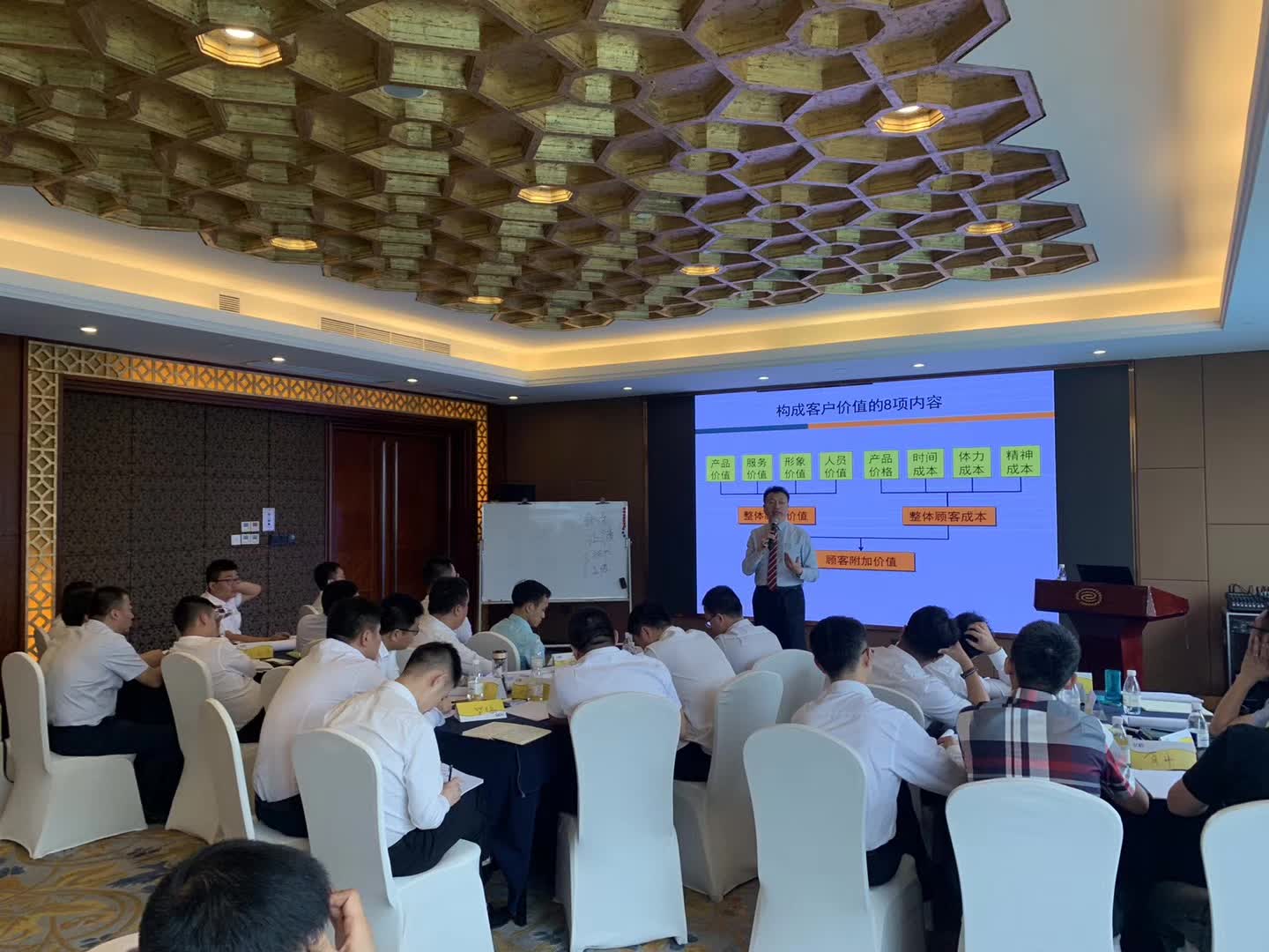 李成林给飞鹤乳业讲《新趋势与新营销》课程