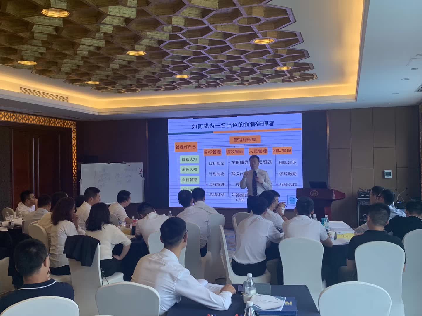 李成林给飞鹤乳业讲《新趋势与新营销》课程