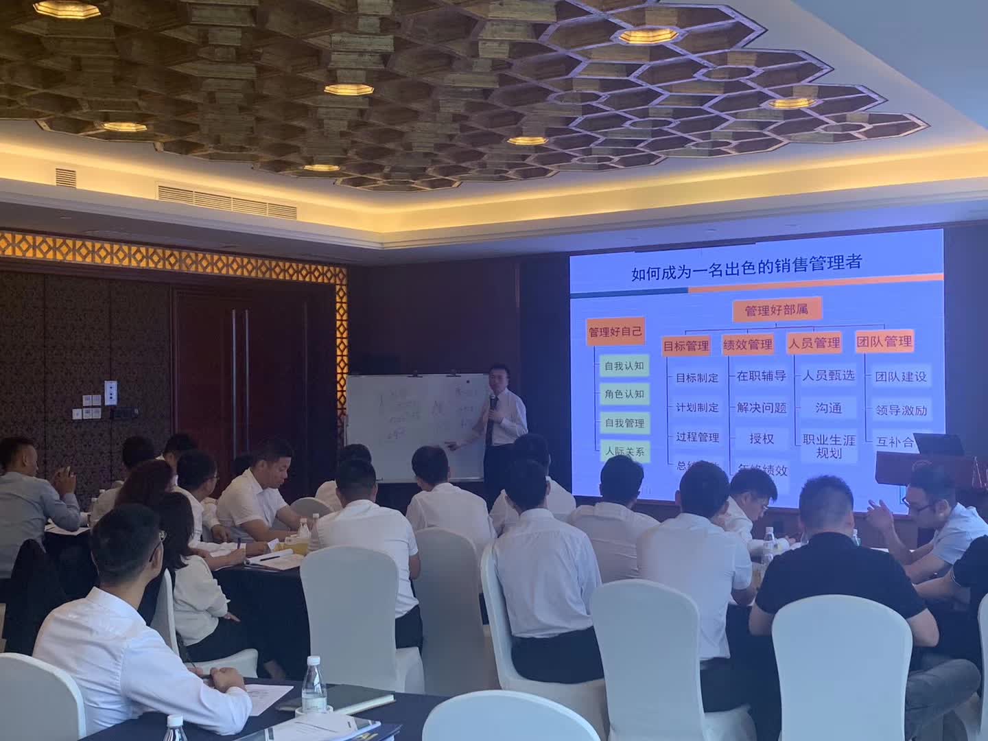 李成林给飞鹤乳业讲《新趋势与新营销》课程