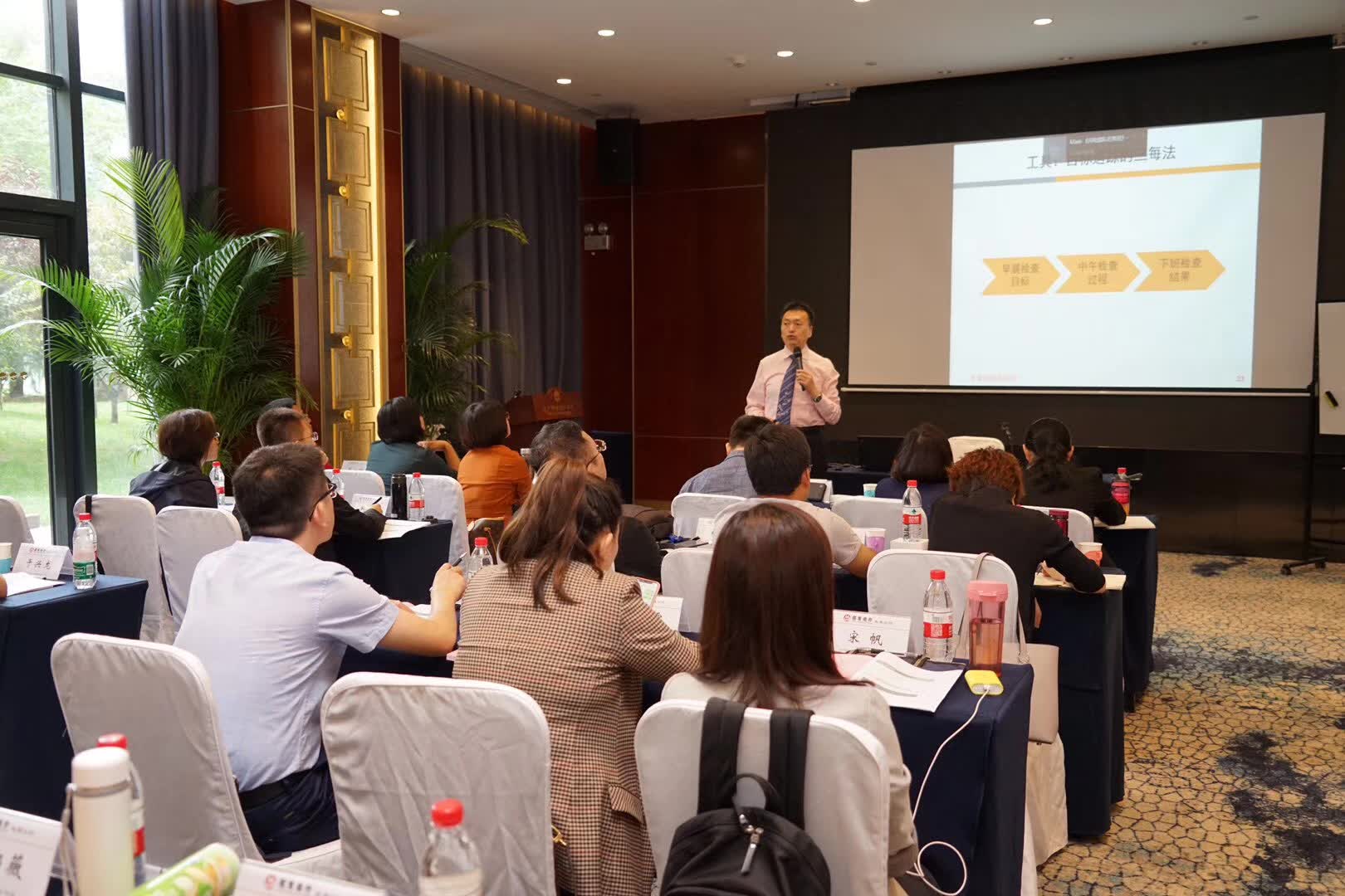 李成林给招商银行支行长讲《营销钢铁团队》