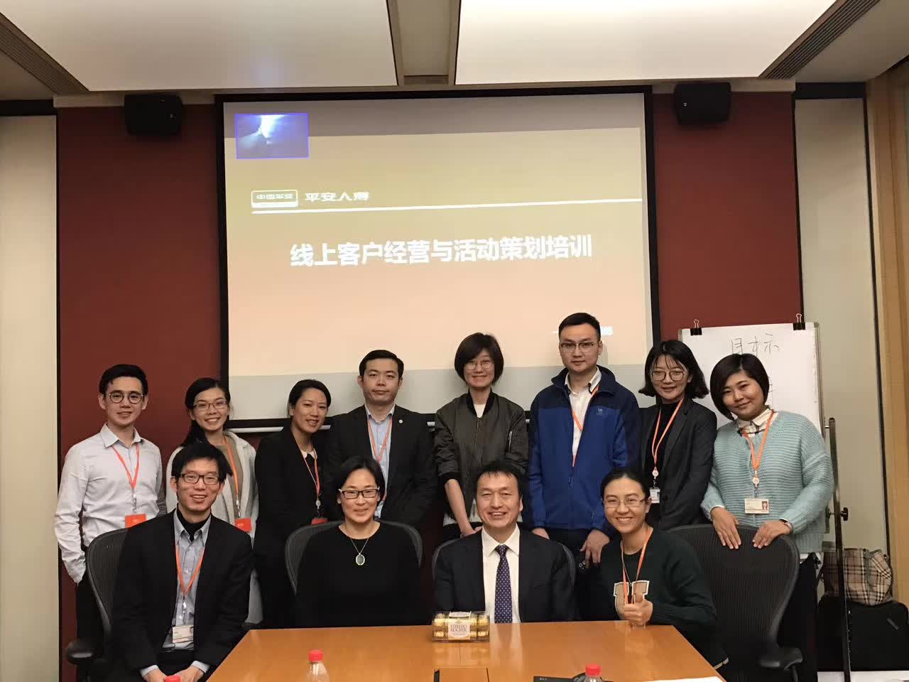 李成林给平安保险讲《活动客户的经营与转化》