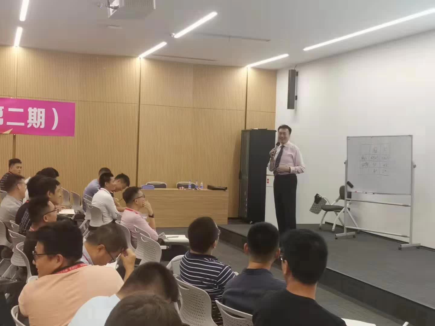 李成林给顾家家居讲《市场调研与渠道开发》