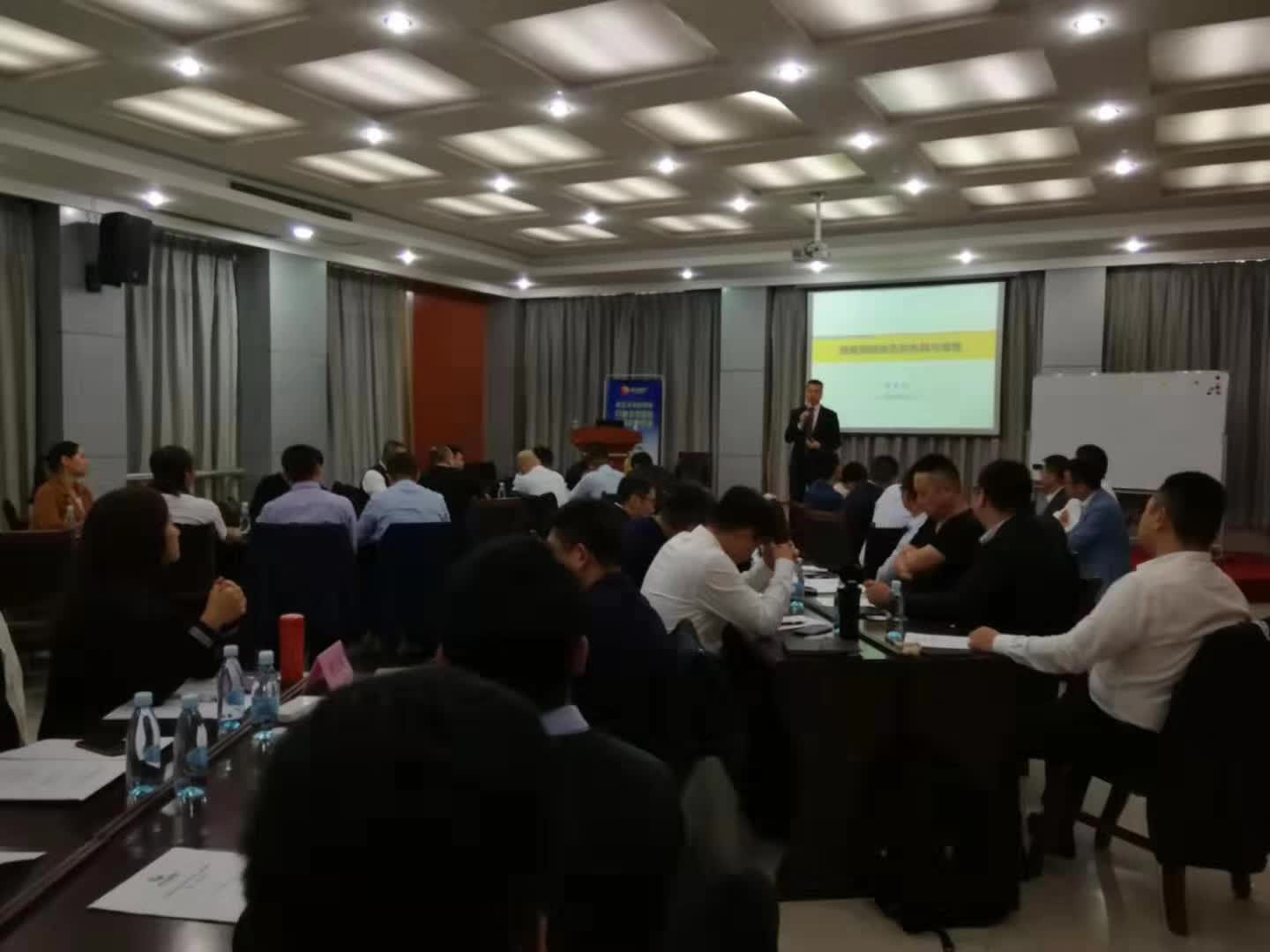 李成林给西王集团讲《销售网络布局与增量》