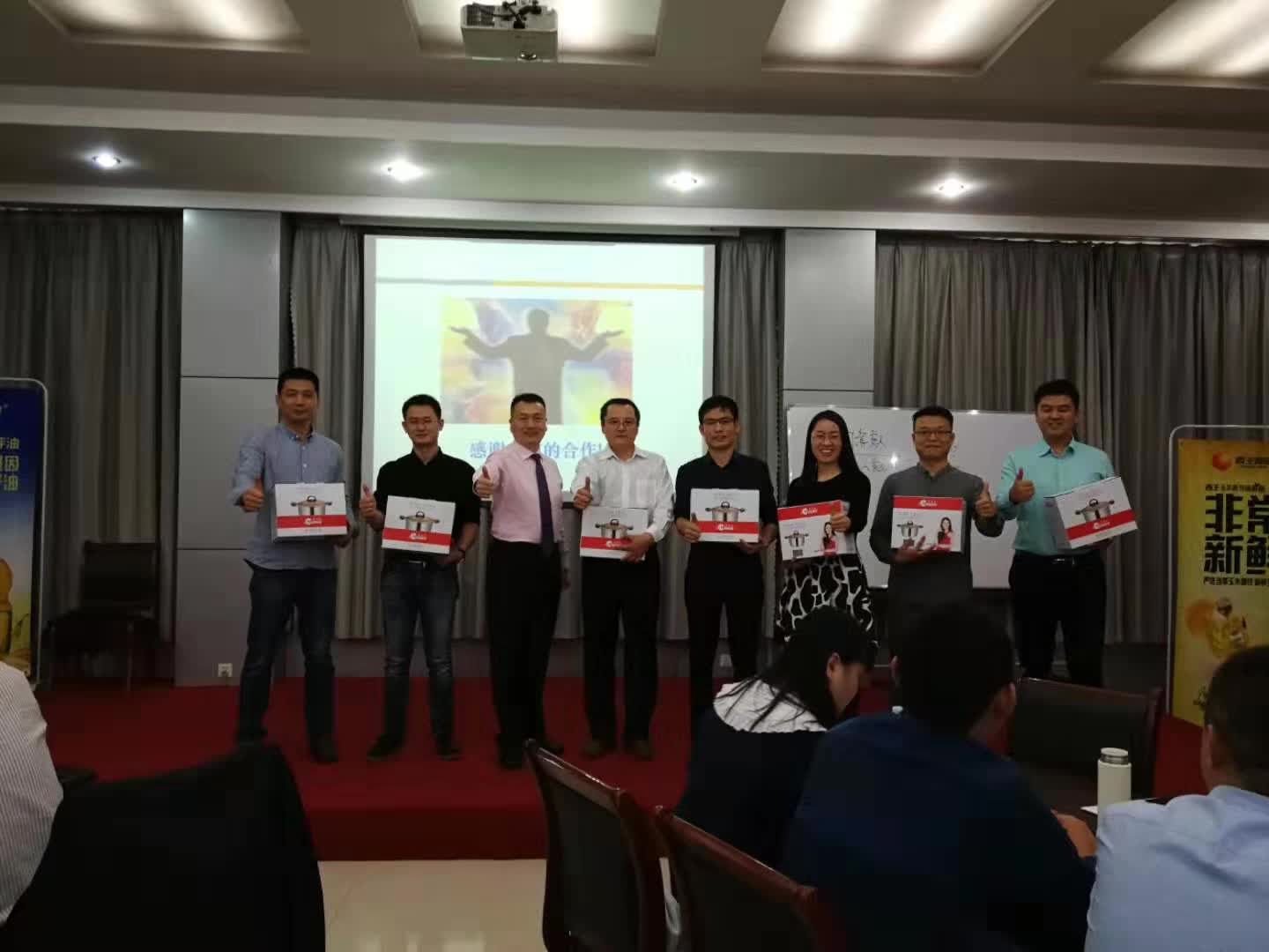 李成林给西王集团讲《销售网络布局与增量》