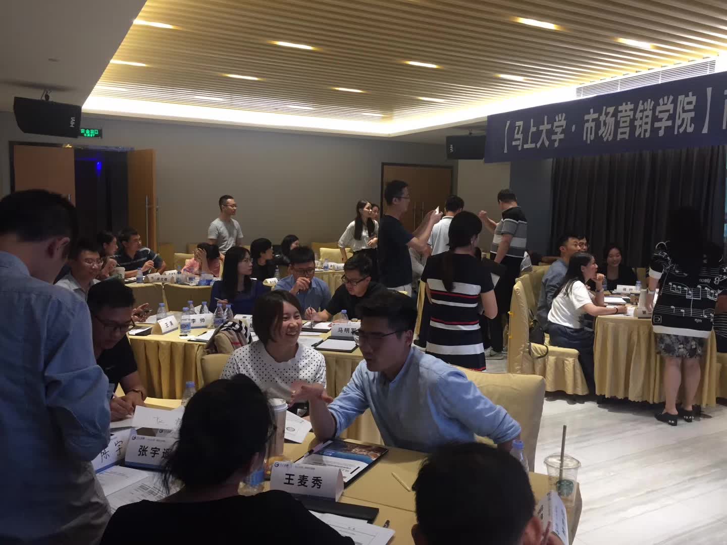 李成林给马上金融讲《商务谈判实战兵法》课程