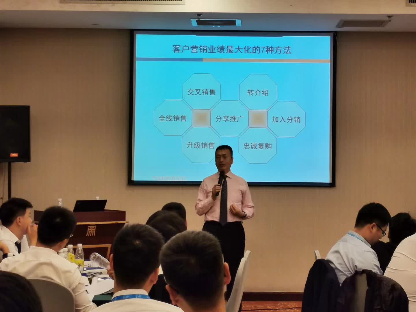 李成林给伊利集团讲《新零售》课程