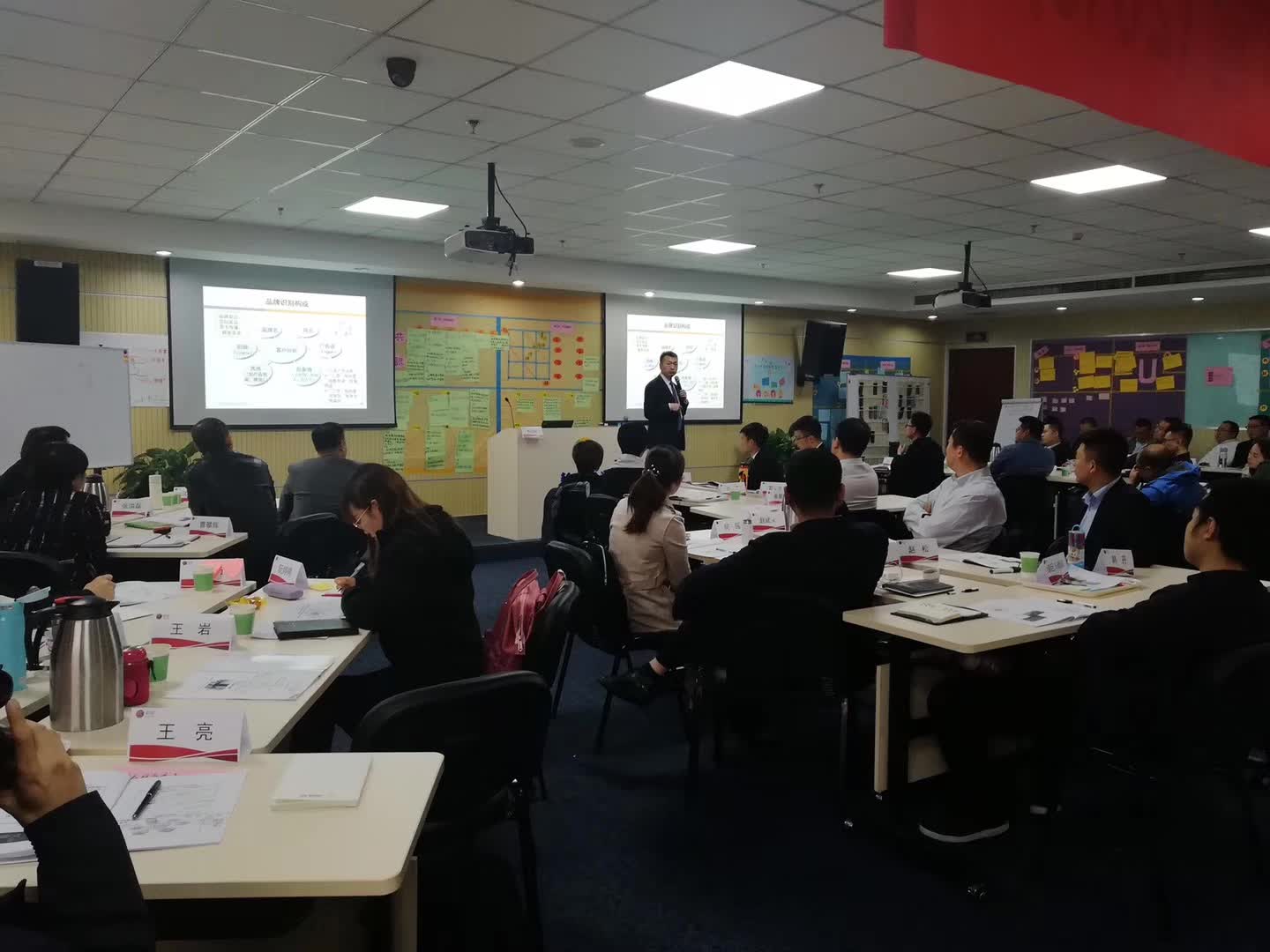 李成林给新奥集团讲《创新营销共创营》课程