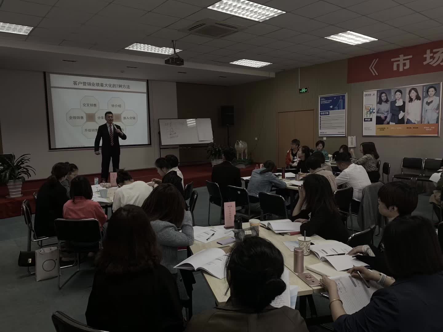 李成林给优度生物讲《市场经营管理》课程