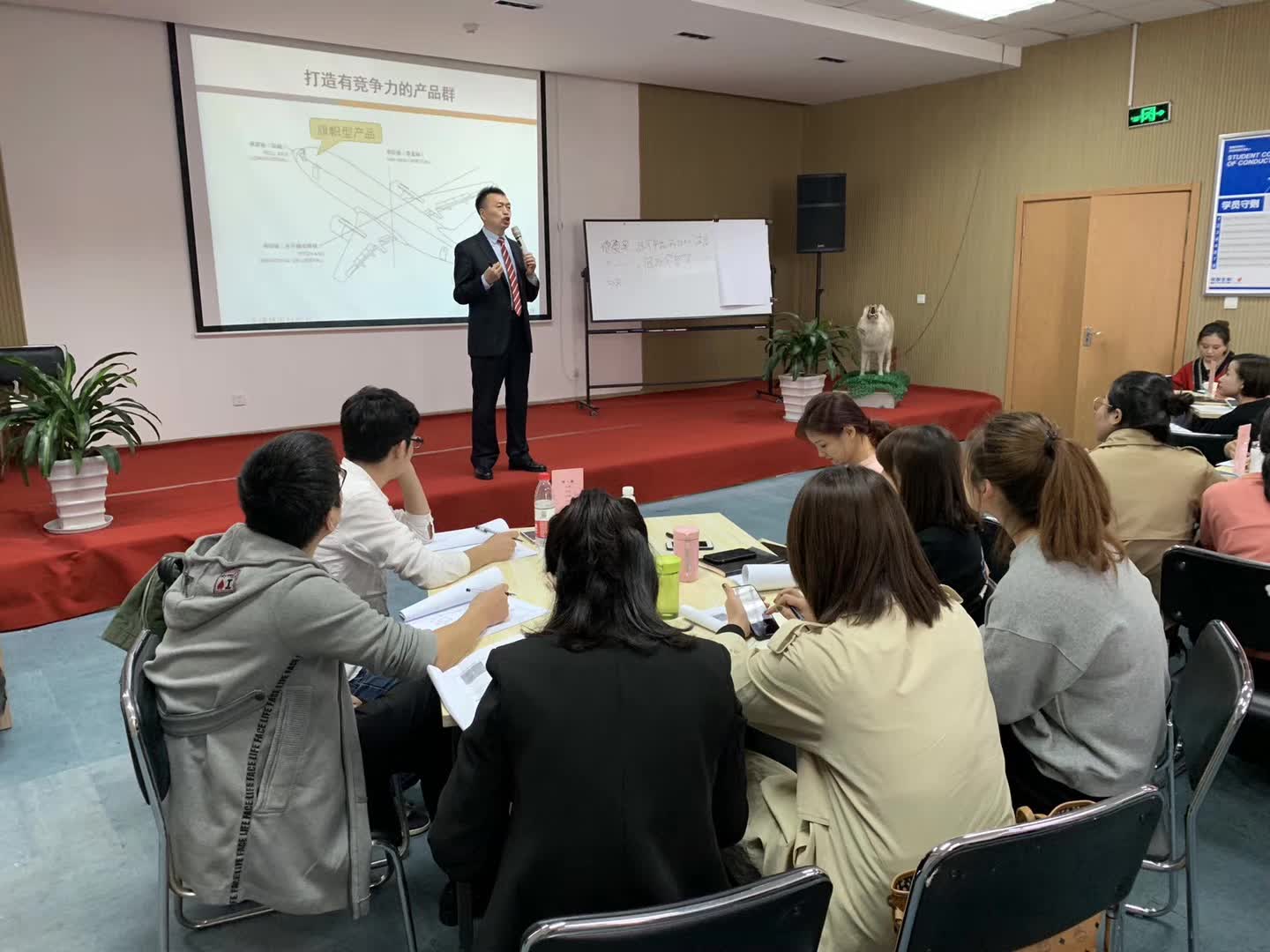 李成林给优度生物讲《市场经营管理》课程