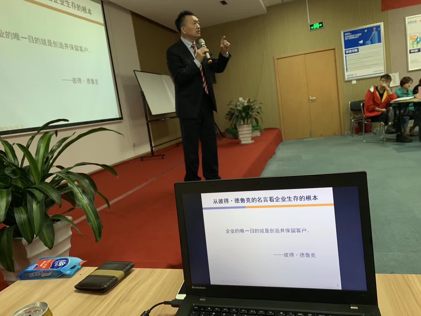 李成林给优度生物讲《市场经营管理》课程