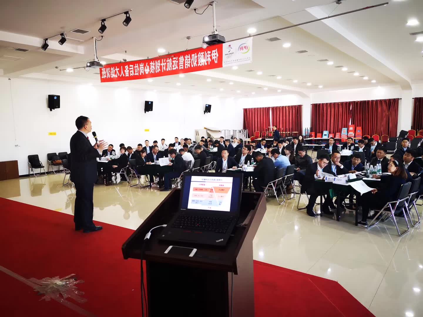 李成林给伊利集团讲第二期《新零售》课程