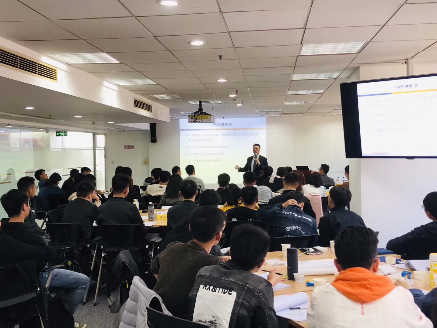 李成林给飞鹤讲第二期终端销售与渠道管理