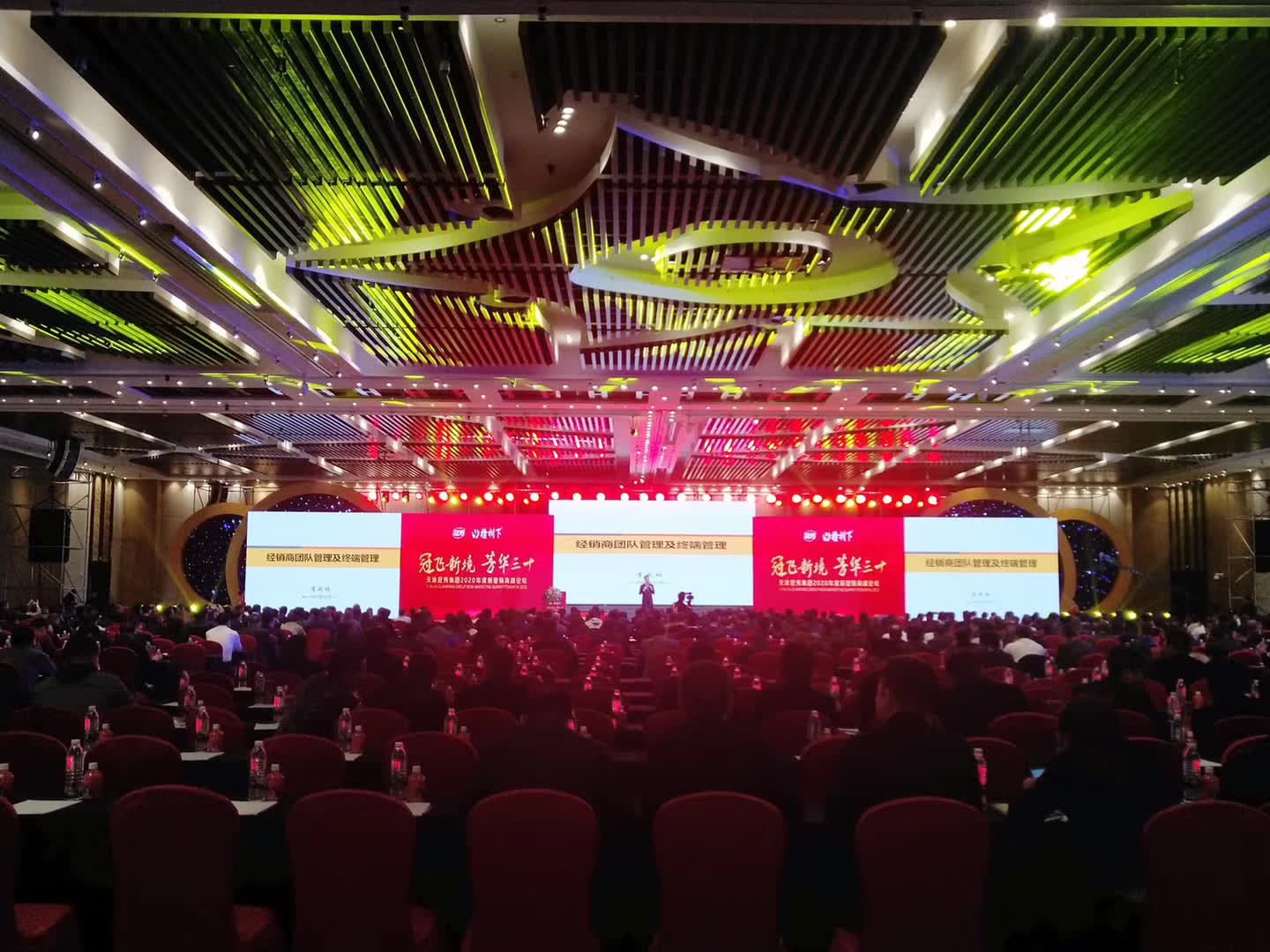 李成林给天津冠芳集团讲《经销商团队管理》