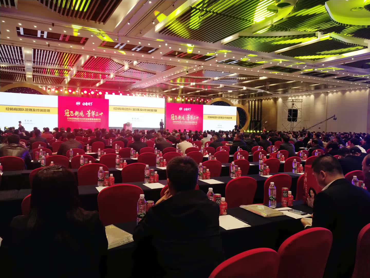 李成林给天津冠芳集团讲《经销商团队管理》