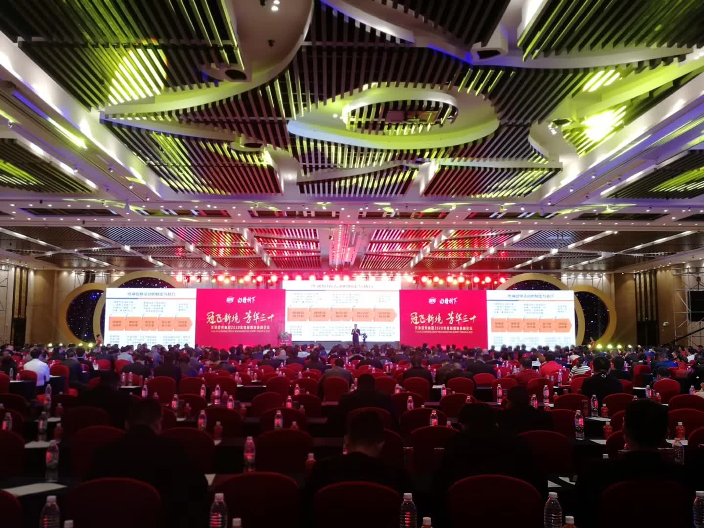 李成林给天津冠芳集团讲《经销商团队管理》