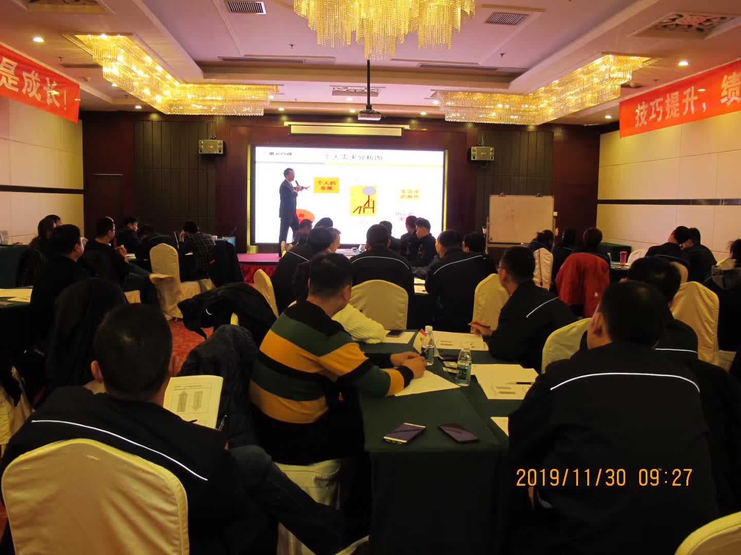 李成林给复兴集团讲《引爆式大客户销售》