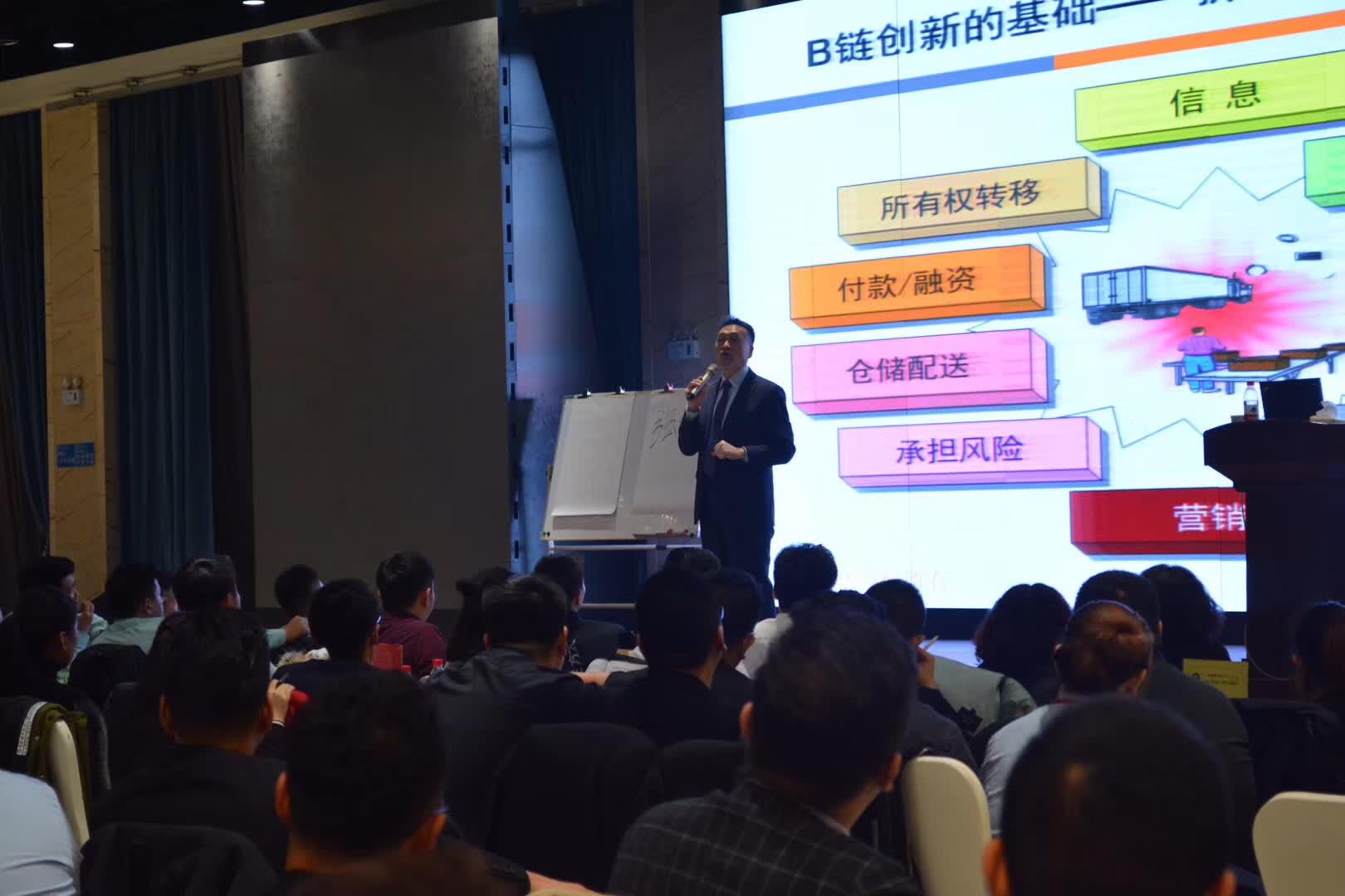 李成林给新疆海智讲《渠道创新》课程