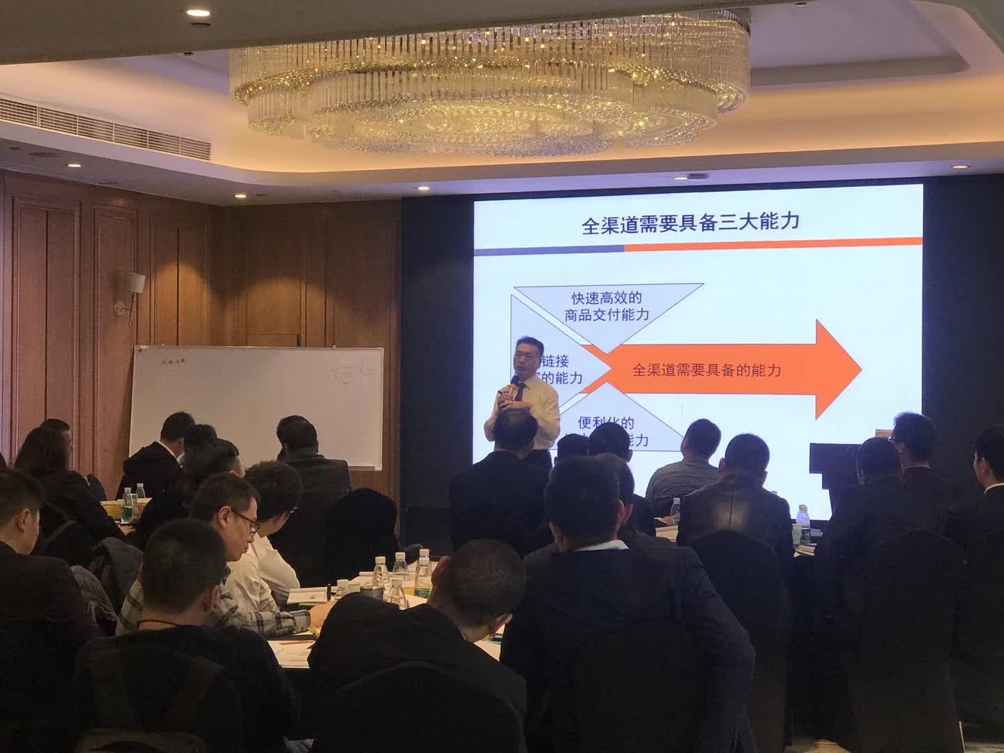 李成林给飞鹤乳业讲第三期《渠道创新》课程