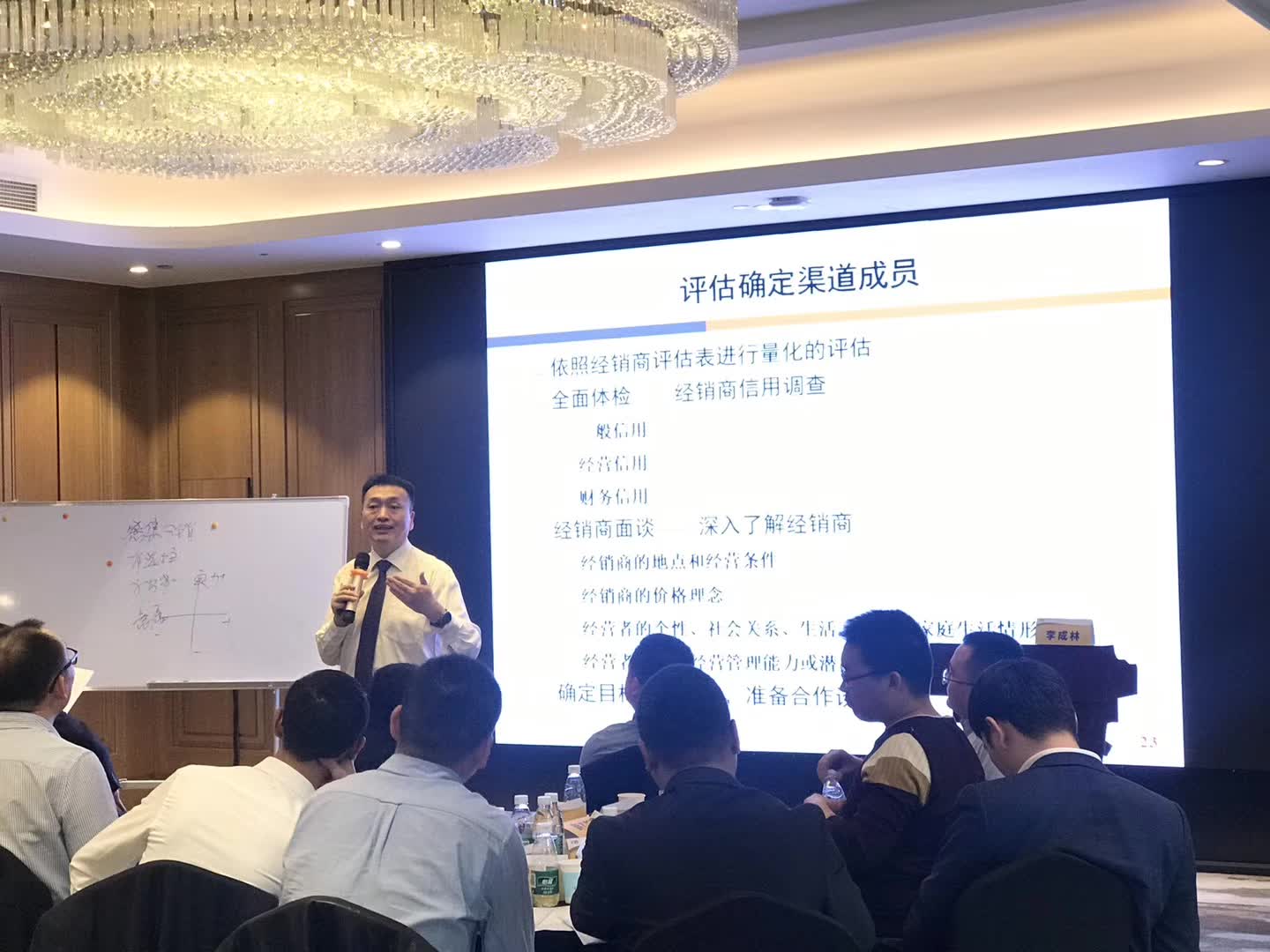 李成林给飞鹤乳业讲第三期《渠道创新》课程