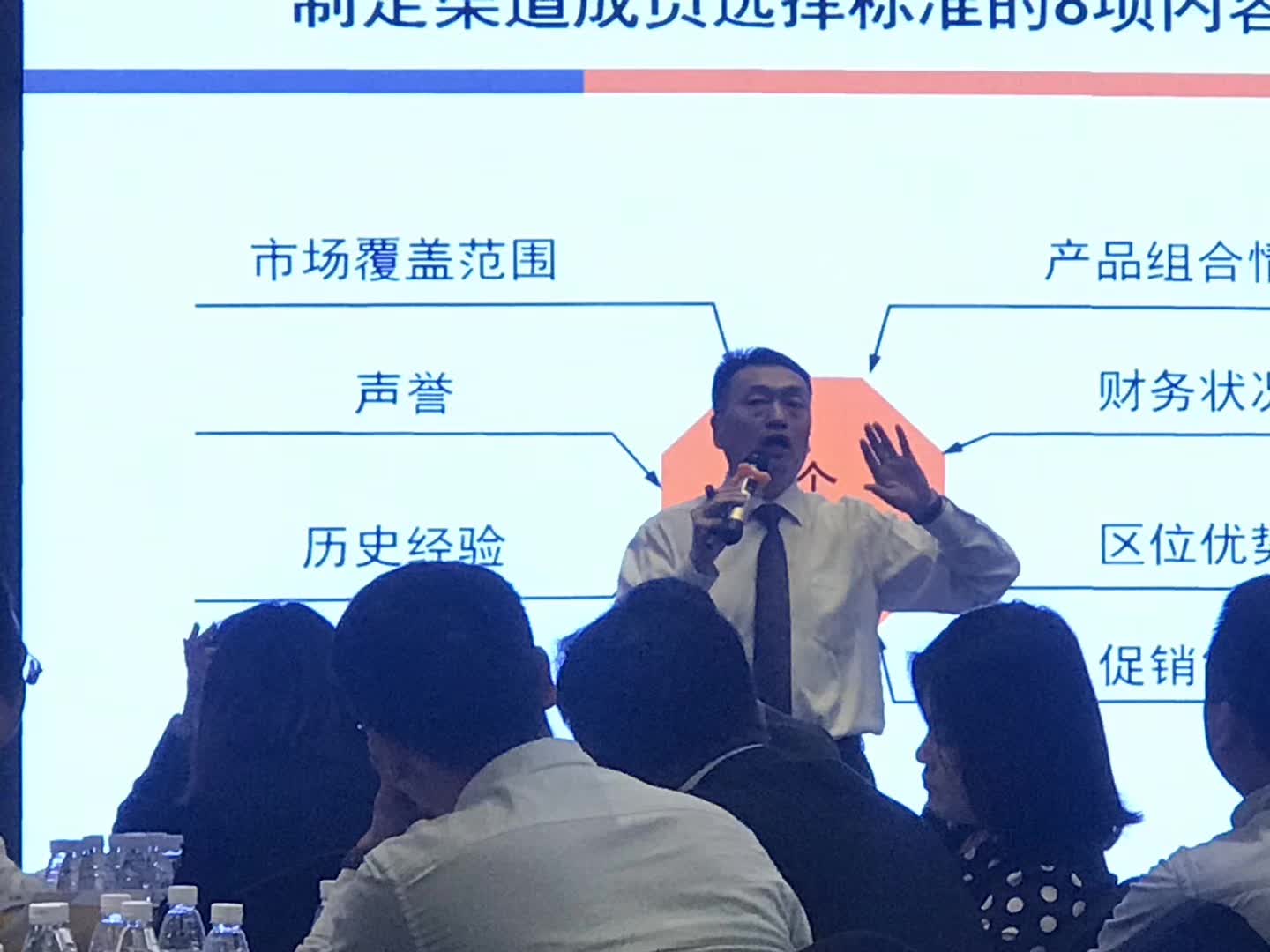 李成林给飞鹤乳业讲第三期《渠道创新》课程