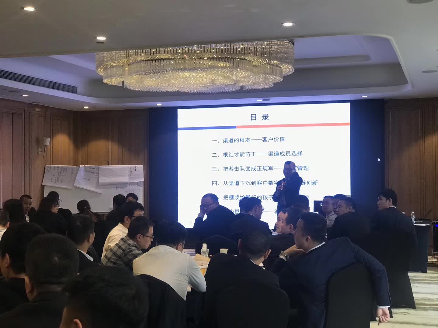 李成林给飞鹤乳业讲第三期《渠道创新》课程