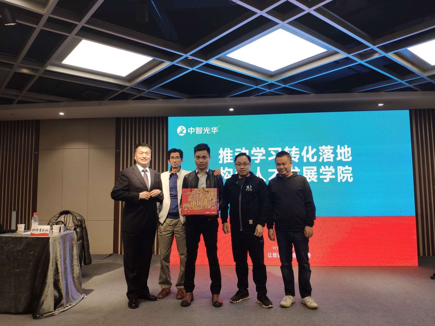 李成林为广州总裁班讲《创新营销》课程