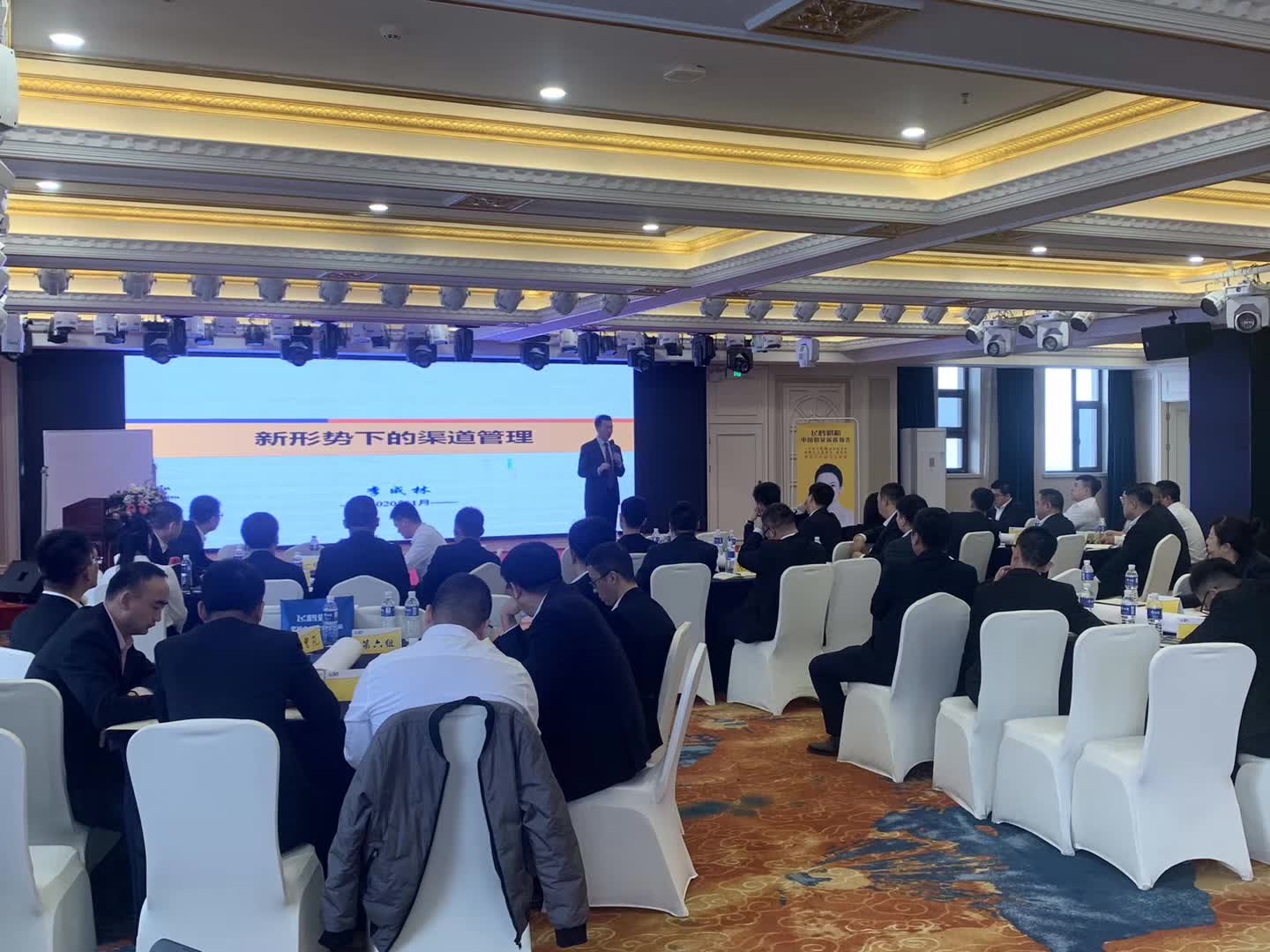 李成林给飞鹤乳业讲第四期《渠道创新》课程