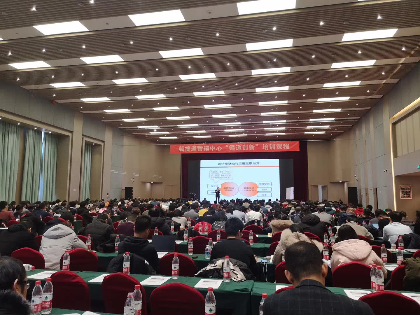 李成林给用友集团讲《渠道创新》课程