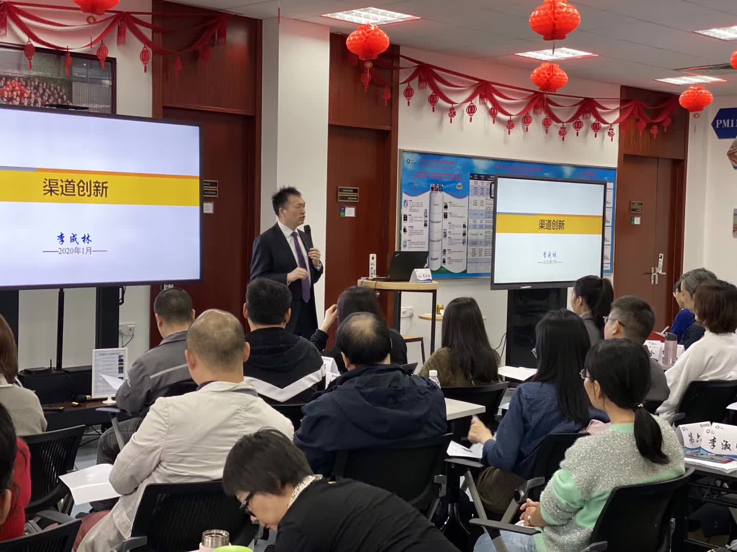 李成林给亚太纸业讲《渠道创新》课程