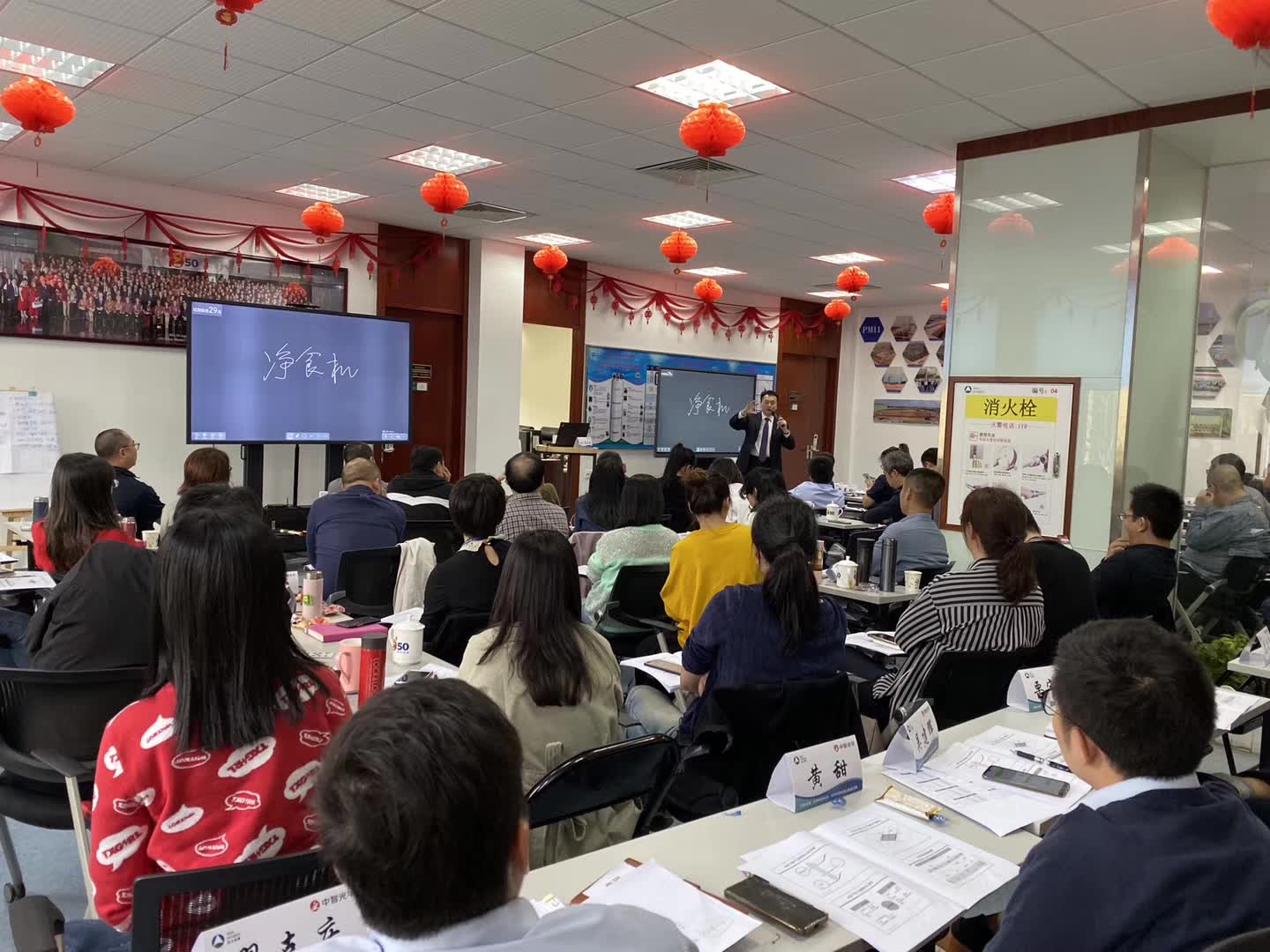 李成林给亚太纸业讲《渠道创新》课程